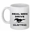 Чашка керамическая Real men drive Mustang Белый фото