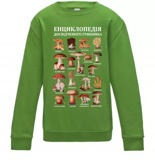 Детский Свитшот Енциклопедія грибника Лаймовый фото