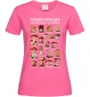 Жіноча футболка Енциклопедія грибника Яскраво-рожевий фото