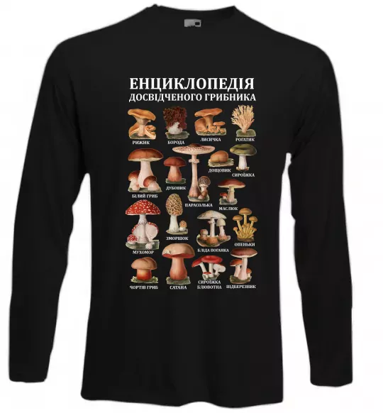 Лонгслів Енциклопедія грибника Чорний фото