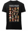 Чоловіча преміум футболка Енциклопедія грибника Чорний фото