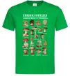 Мужская футболка Енциклопедія грибника Зеленый фото