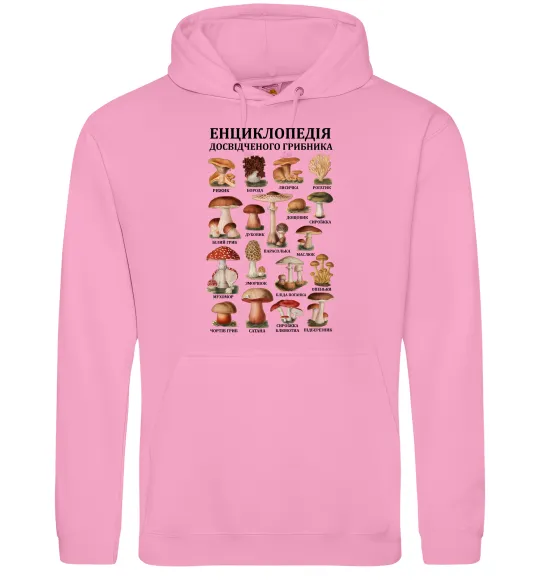 Чоловіча толстовка (худі) Енциклопедія грибника Рожевий фото