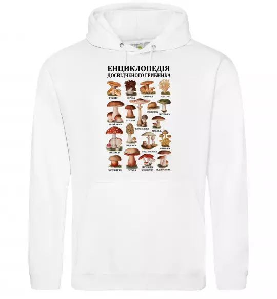 Мужская толстовка (худи) Енциклопедія грибника Белый фото