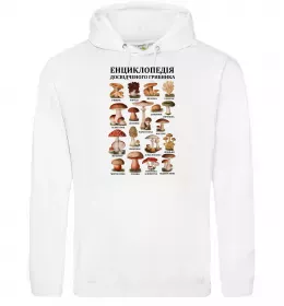 Мужская толстовка (худи)