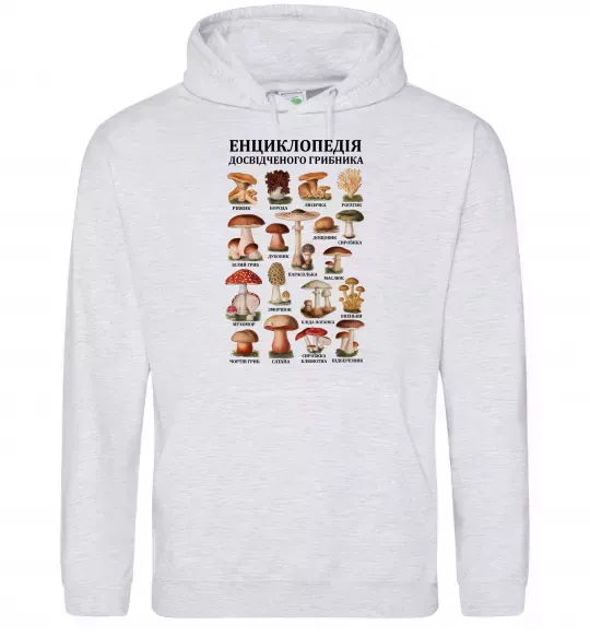 Мужская толстовка (худи) Енциклопедія грибника Серый меланж фото