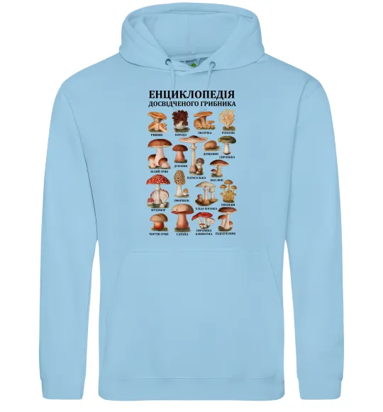 Чоловіча толстовка (худі) Енциклопедія грибника Блакитний фото