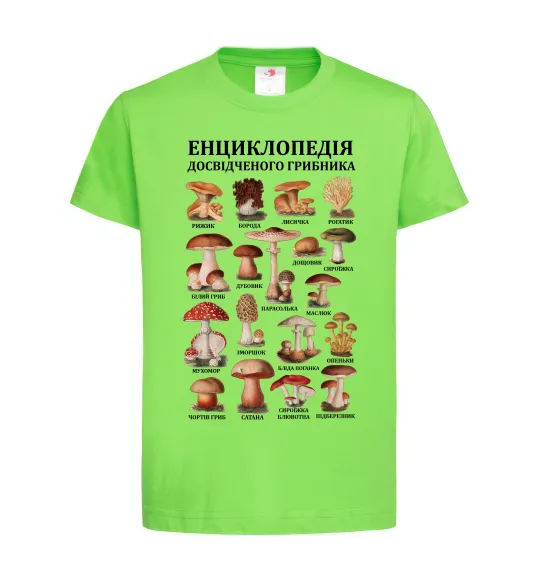 Дитяча футболка Енциклопедія грибника Лаймовий фото