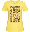 Жіноча футболка Енциклопедія грибника Лимонний фото
