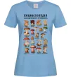 Жіноча футболка Енциклопедія грибника Блакитний фото