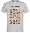 Мужская футболка Енциклопедія грибника Серый фото