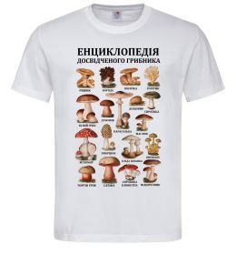 Мужская футболка Енциклопедія грибника