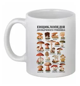 Чашка керамическая