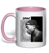 Чашка с цветной ручкой Тупак Шакур Нежно розовый фото