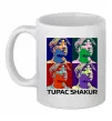 Чашка керамическая Тупак Шакур арт Белый фото
