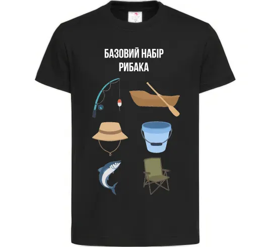 Детская футболка Базовий набір рибака Черный фото