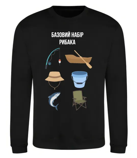 Світшот Базовий набір рибака Чорний фото