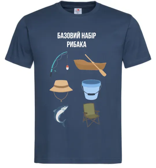Мужская футболка Базовий набір рибака Темно-синий фото