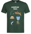 Мужская футболка Базовий набір рибака Темно-зеленый фото