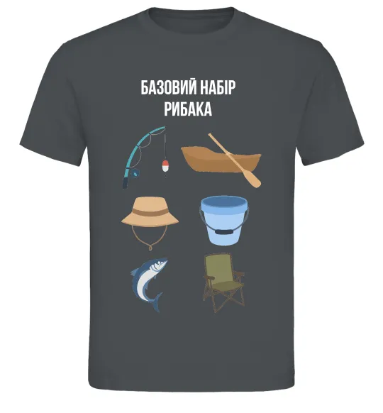 Мужская футболка Базовий набір рибака Графит фото