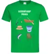 Мужская футболка Базовий набір рибака Зеленый фото