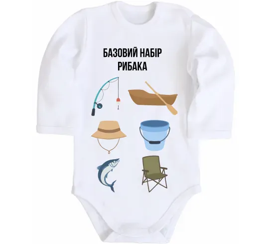 Детский боди Базовий набір рибака Белый фото