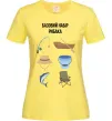 Жіноча футболка Базовий набір рибака Лимонний фото