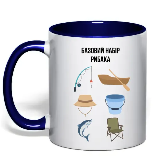 Чашка с цветной ручкой Базовий набір рибака Глубокий темно-синий фото