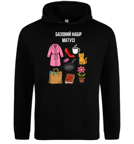 Женская толстовка (худи) Базовий набір матусі Черный фото