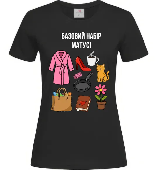 Женская футболка Базовий набір матусі Черный фото