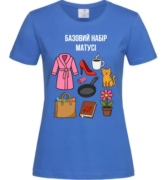 Женская футболка Базовий набір матусі Ярко-синий фото