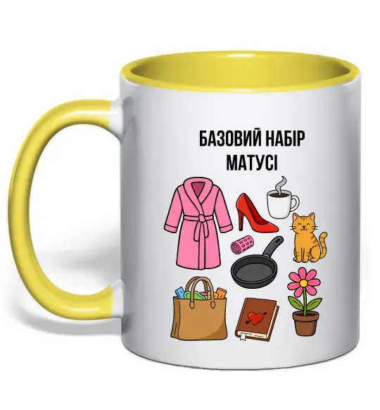 Чашка с цветной ручкой Базовий набір матусі Солнечно желтый фото