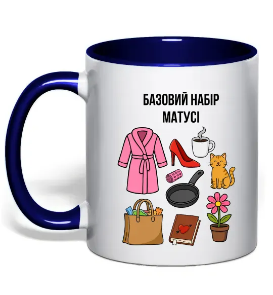 Чашка с цветной ручкой Базовий набір матусі Глубокий темно-синий фото