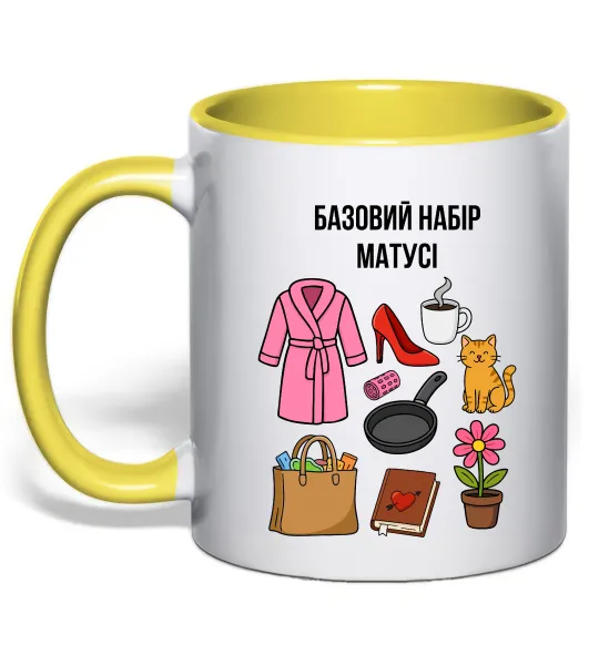 Чашка с цветной ручкой Базовий набір матусі Лимонный фото