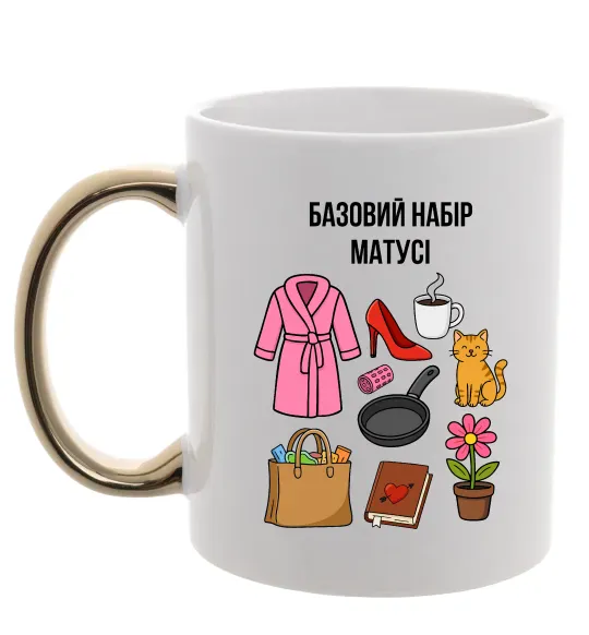 Чашка с цветной ручкой Базовий набір матусі Золото фото