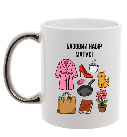 Чашка с цветной ручкой Базовий набір матусі Серебро фото