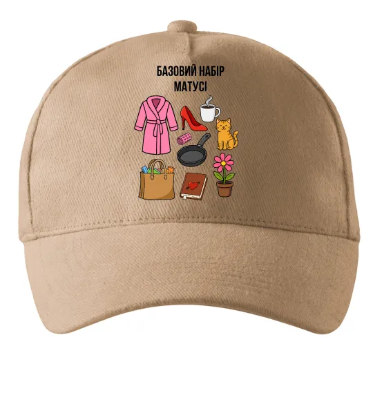 Кепка Базовий набір матусі Песочный фото