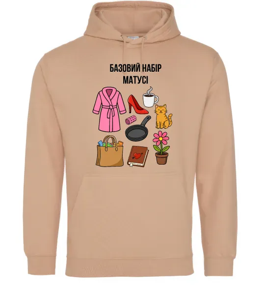 Женская толстовка (худи) Базовий набір матусі Песочный фото