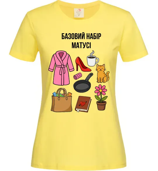 Женская футболка Базовий набір матусі Лимонный фото