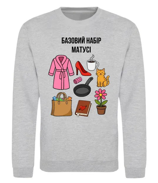 Свитшот Базовий набір матусі Серый меланж фото