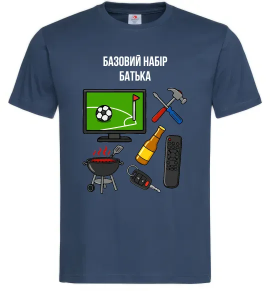Мужская футболка Базовий набір батька Темно-синий фото