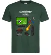 Мужская футболка Базовий набір батька Темно-зеленый фото