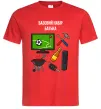 Мужская футболка Базовий набір батька Красный фото