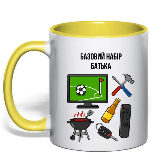 Чашка з кольоровою ручкою Базовий набір батька Сонячно жовтий фото