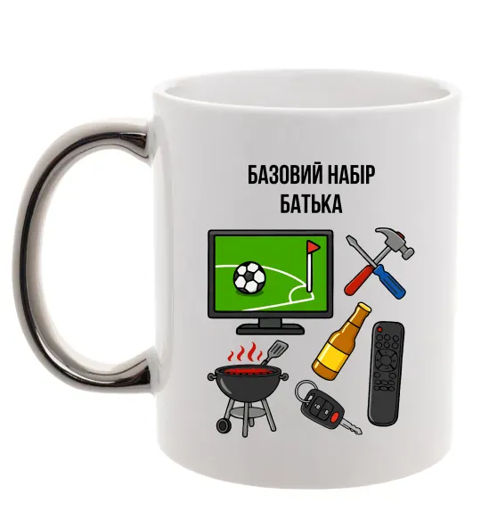 Чашка з кольоровою ручкою Базовий набір батька Срібло фото