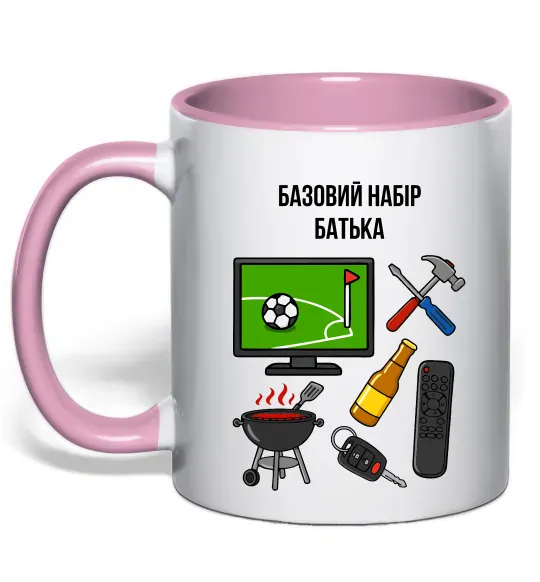 Чашка з кольоровою ручкою Базовий набір батька Ніжно рожевий фото