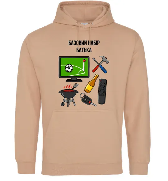 Мужская толстовка (худи) Базовий набір батька Песочный фото