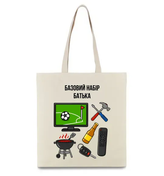 Еко-сумка Базовий набір батька Бежевий фото