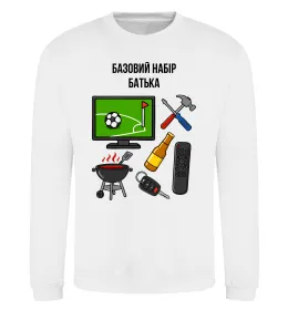 Світшот Базовий набір батька Білий фото