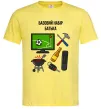 Мужская футболка Базовий набір батька Лимонный фото
